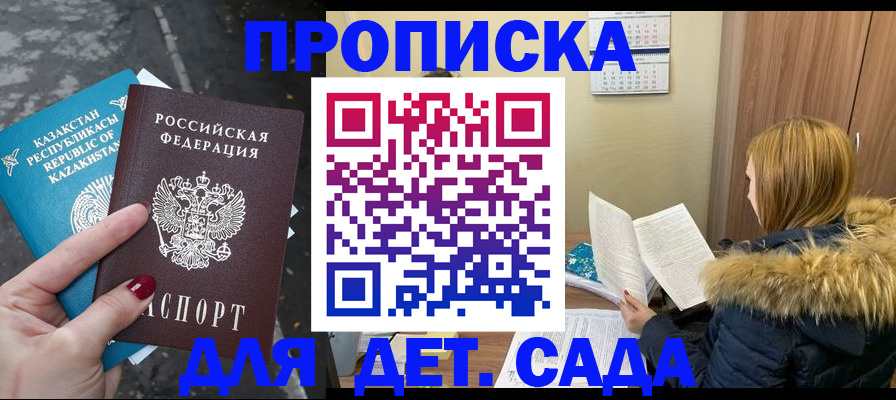 временная регистрация поиск в Волосово