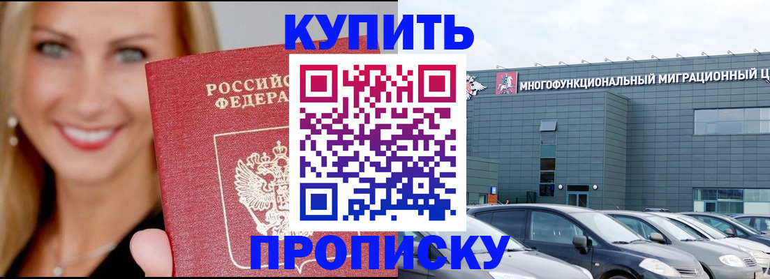 прописка поиск в Волосово